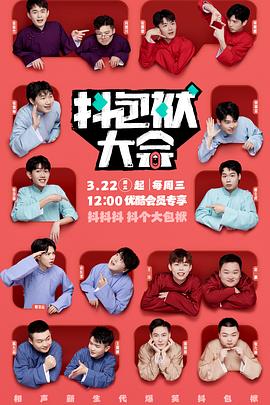 南山区seo找哪家